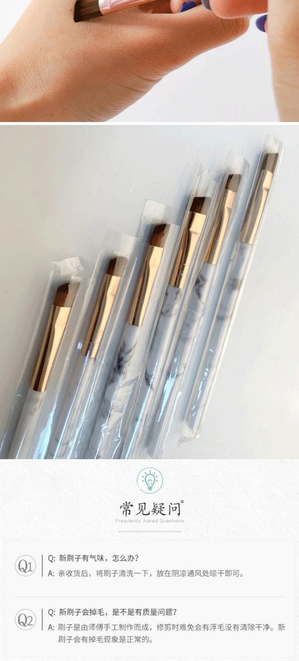 Product Introduction of Marble Angled Shadow Brush In Stock Eyeshadow Brush Nose Shadow Brush Eye Makeup Brush Tool Single Independent Packaging 6