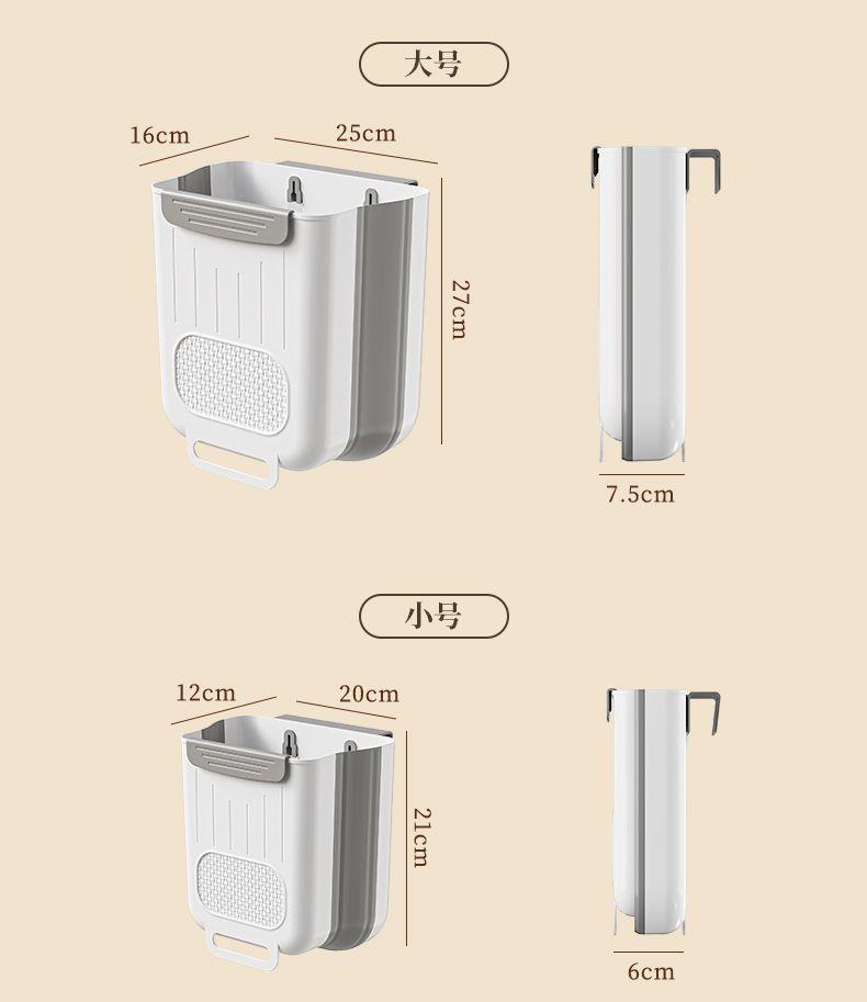 Product Introduction of Kitchen Trash Can Hanging Type Household Food Waste Classification Foldable Cabinet Door Wall Hanging Bathroom Toilet Storage Paper Basket 15