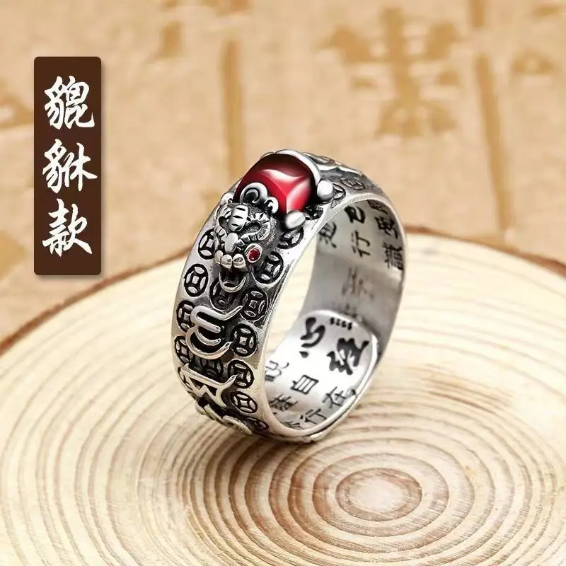 Xiaoxiao Hannya Shingyo Ring Men's and Women's Ethnic Style Vintage Six Word Mantra Personality Trendy Ring Adjustable