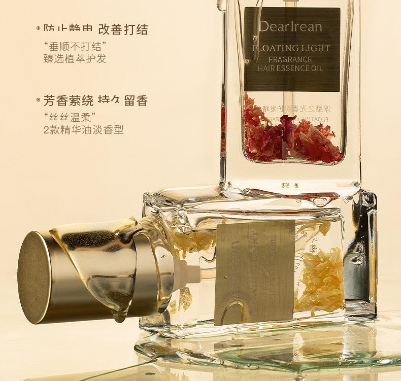 Product Introduction of Dr Unique Ailin Hair Care Essential Oil Bright Smooth Lasting Fragrance Improve Frizzy Hair Female Hand-Free Gift Conditioner Haircare 5