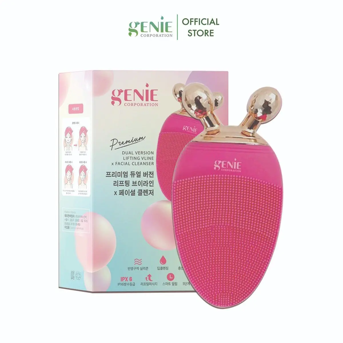 Máy Rửa Mặt Nâng Cơ Genie Version 2023 Chính Hãng Hàn Quốc