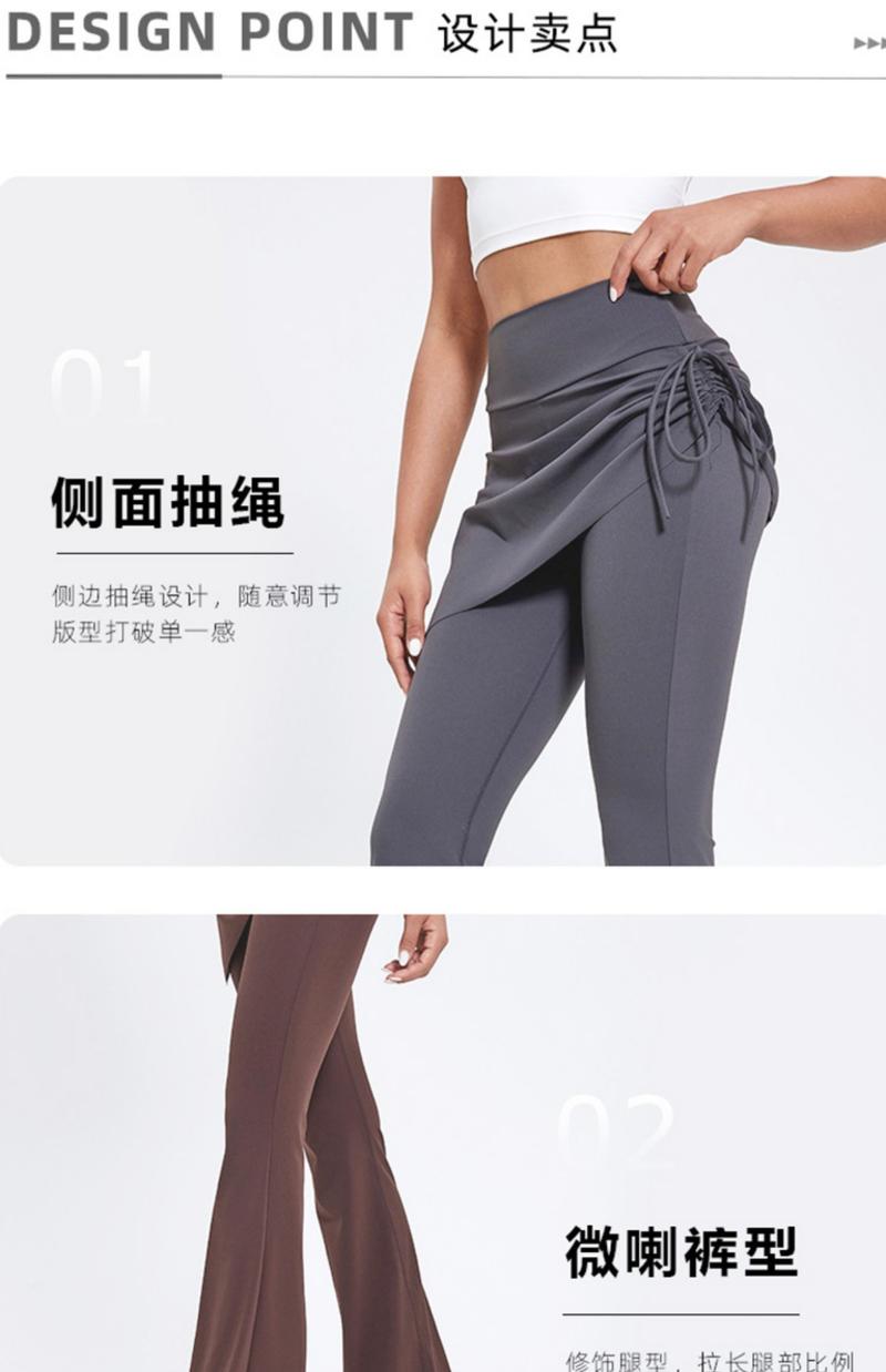 Product Introduction of 2024 Autumn and Winter New Fake Two-Piece Yoga Bell-Bottom Pants Women's Anti-Exposure High Waist Hip Lift Skinny Slimming Sports Culottes Womenswear Lingerie Comfort Basic 11
