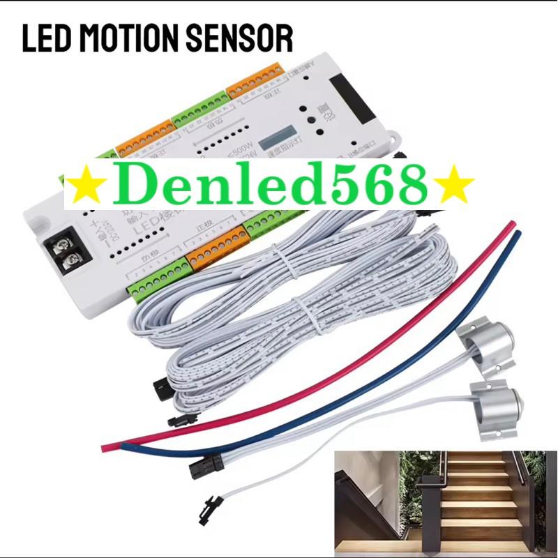 Product Introduction of Bộ điều khiển Cảm biến chuyển dộng PIR cho cầu thang mạch cảm biến cầu thang 34