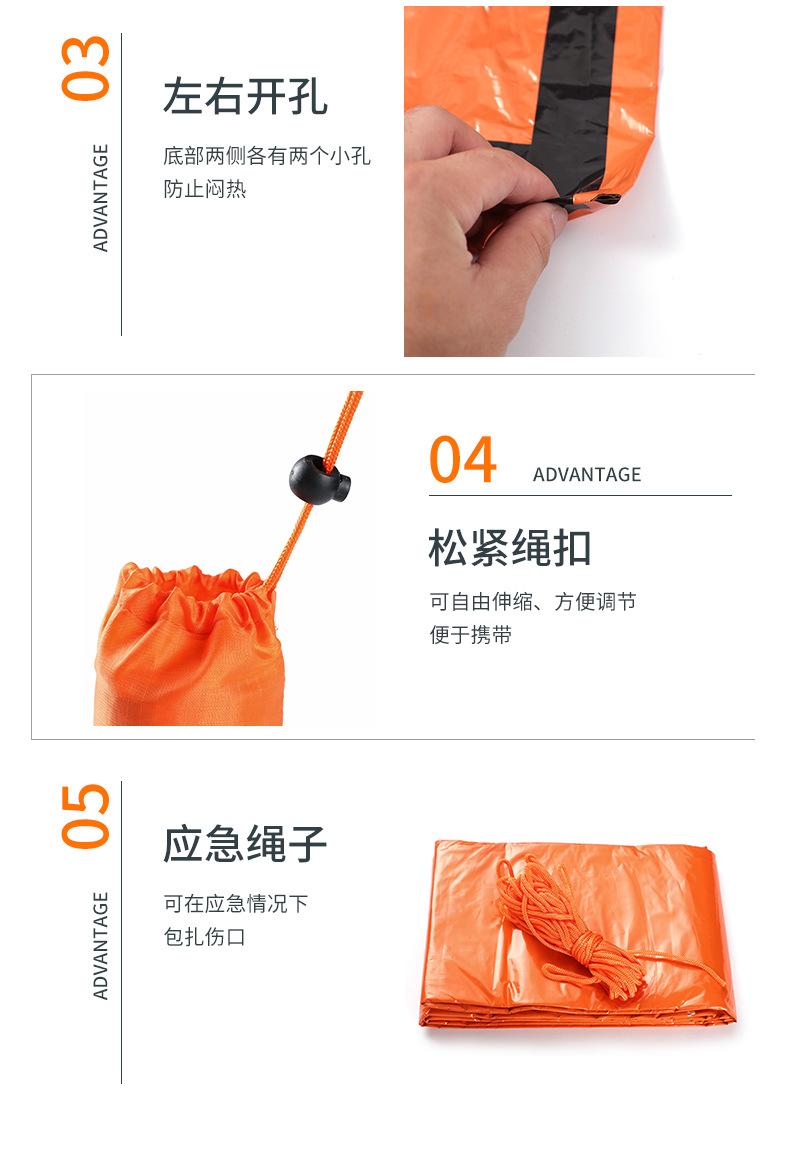 Product Introduction of Portable Outdoor Disaster Relief Tent Camping Temporary Simple Sleeping Bag Warm Emergency Blanket Single-Layer Aluminum Film Triangle Tent 11