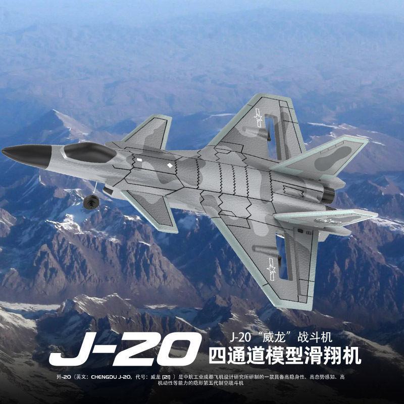 J-20 Pejuang Kawalan Jauh Empat Saluran, Baru, Saiz Besar, dengan Kamera, Model Pesawat UAV, Penerbangan Sayap Tetap Control Remote 1
