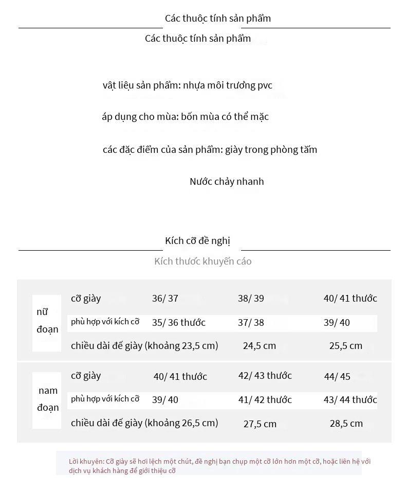 Product Introduction of Dép nhà phòng tắm dép bị rò rỉ nước nhà nam nữ Vận chuyển trong vòng 24 giờ 2