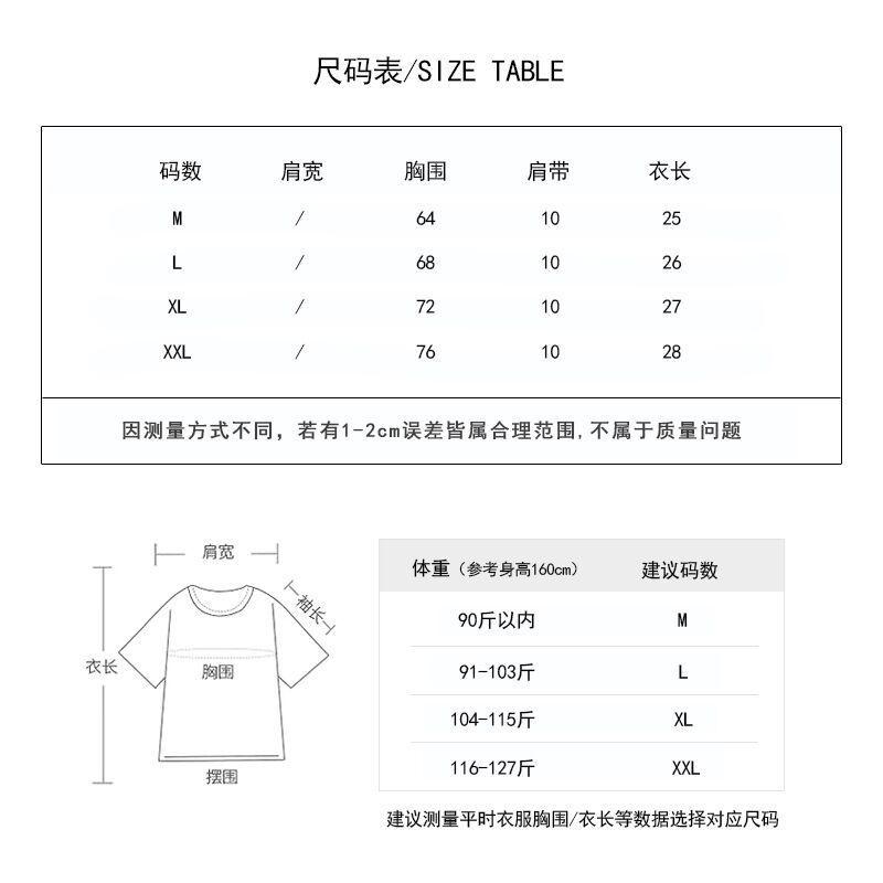 Product Introduction of Áo Vest Lưng Đẹp, Có Thể Mặc Ngoài Trời, Váy Băng Quấn Người Nổi Tiếng Trên Internet, Ren Hoa Ngắn, Dây Đeo Nhỏ Ins Siêu Hot, Thích Hợp Cho Nữ Và Học Sinh, Áo Cho Nữ 1