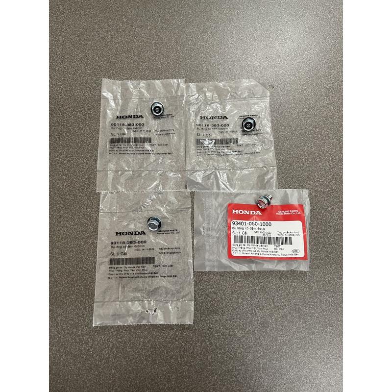 ốc bọc sên dành cho tất cà xe số 934010601000 90118383000 3