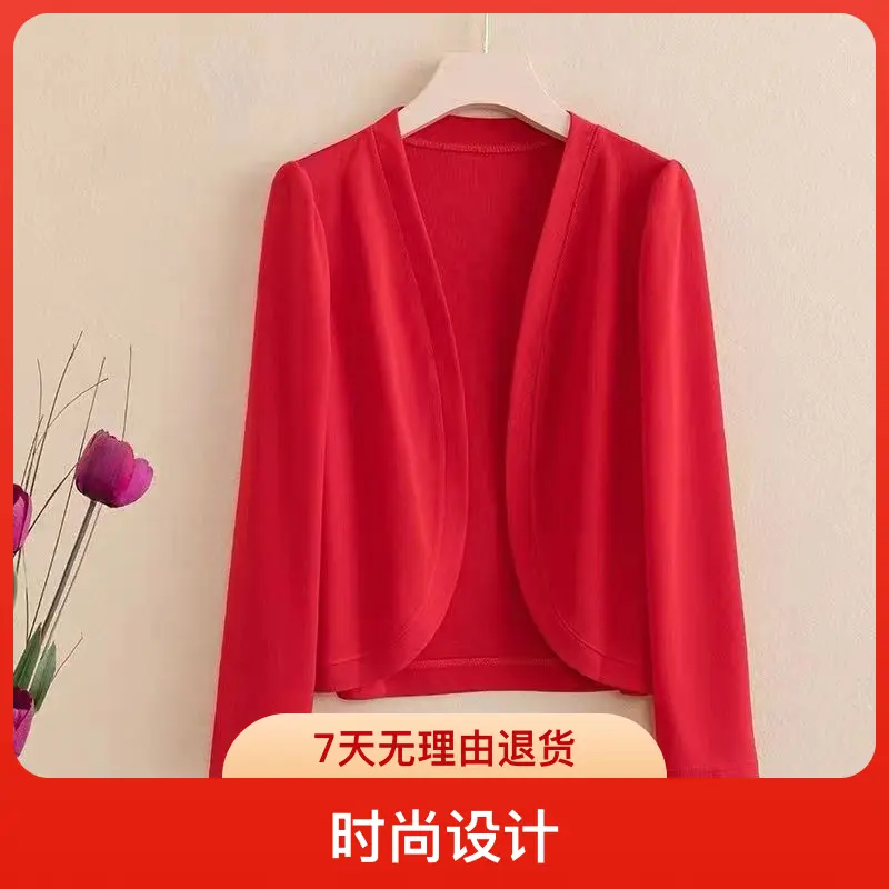 [Hot Sale] Ice Silk Mesh Sunscreen Cardigan for Women, Thin Shawl, Summer Outerwear, Cover-Up Top, Women's Jacket Womenswear Coats