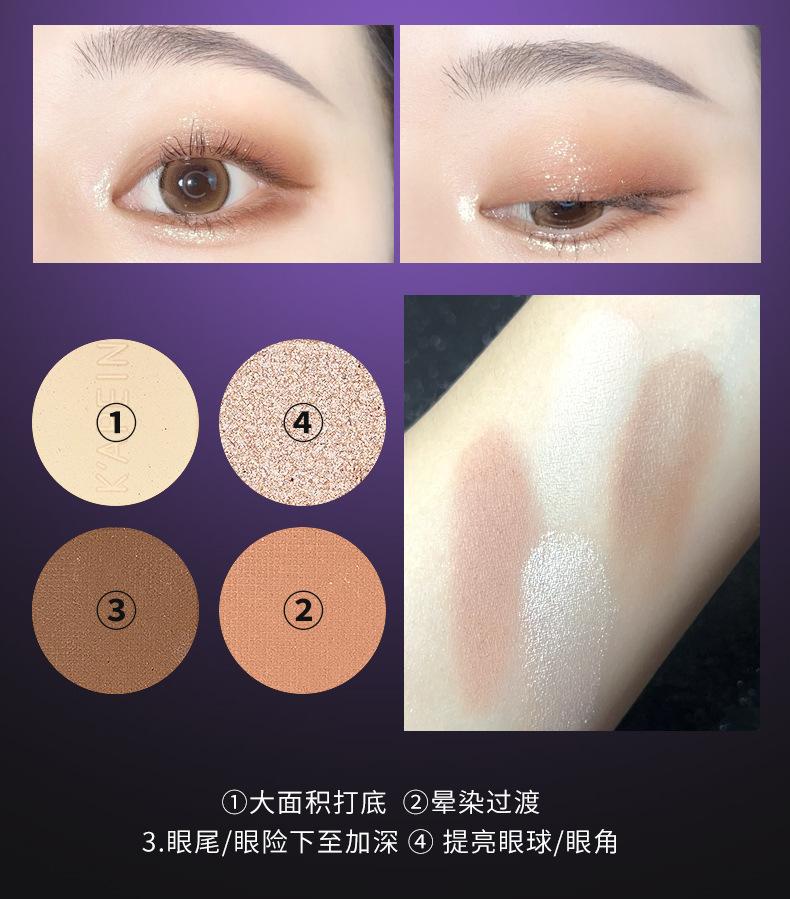 Product Introduction of Cool Tone Four-Color Eyeshadow Palette Shimmer Matte Fine Glitter European and American Punk Style Smoky Stage Makeup 4-Color Eyeshadow 5