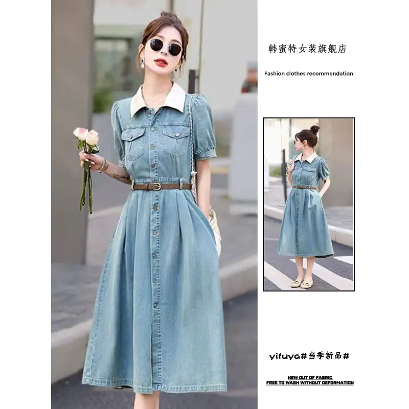 Đầm Denim, Phong Cách Cổ Điển, ngắn Tay, Dành Cho Nữ, Mỏng, Thích Hợp Cho Mùa Hè