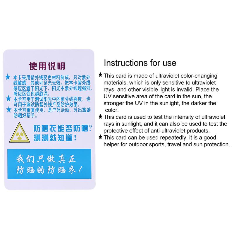 Product Introduction of Professional Quick Test UVB Reptile UV Tester UVB Card Indicator PVC Testing Card Multifunctional Testing Card 47