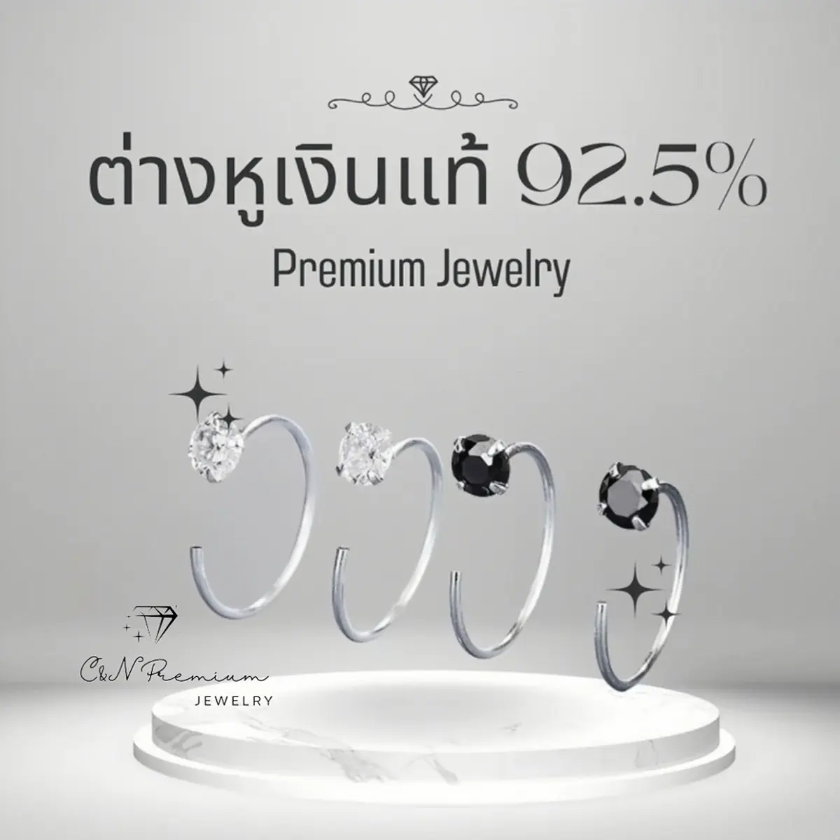 (1คู่) ต่างหู  ต่างหูห่วง  ต่างหูไร้แป้น ขนาด 10 มม. ไม่เจ็บหู CN08