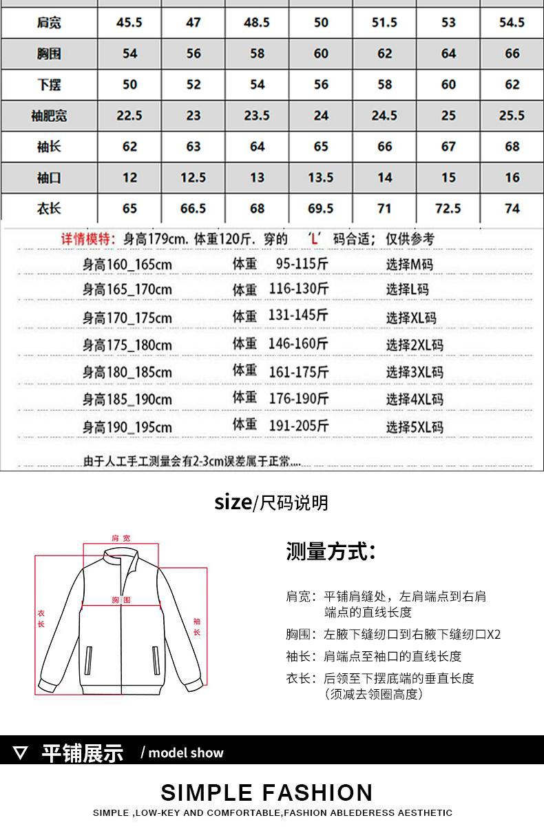 Product Introduction of 703 Áo Khoác Nam Cổ Điển Chất Lượng Cao Menswear Có Túi áo  khoác áo  da áo  khoác 4