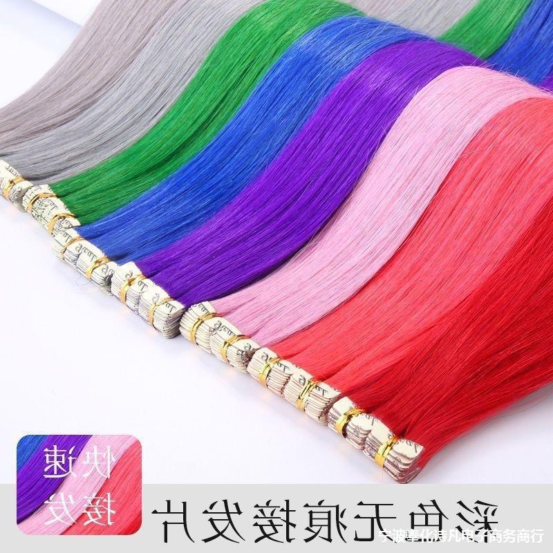  Tóc giả light - Tóc nối dán high light dán chắc chắn không bung  giá 1 tép  Phong cách Hàn Quốc 