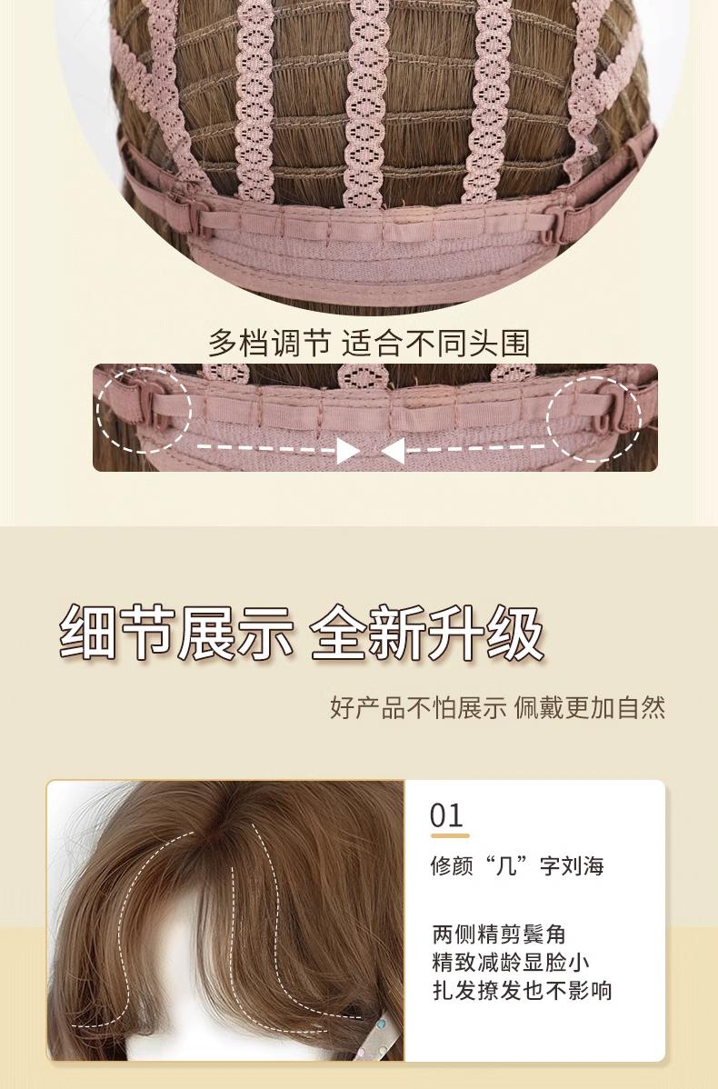 Product Introduction of [wiggy wig]Wig Female Full-Head Wig Invisible Seamless Artificial Hair New Internet Celebrity Korean Style Egg Roll Daily Full Top Short Hair Headgear 4