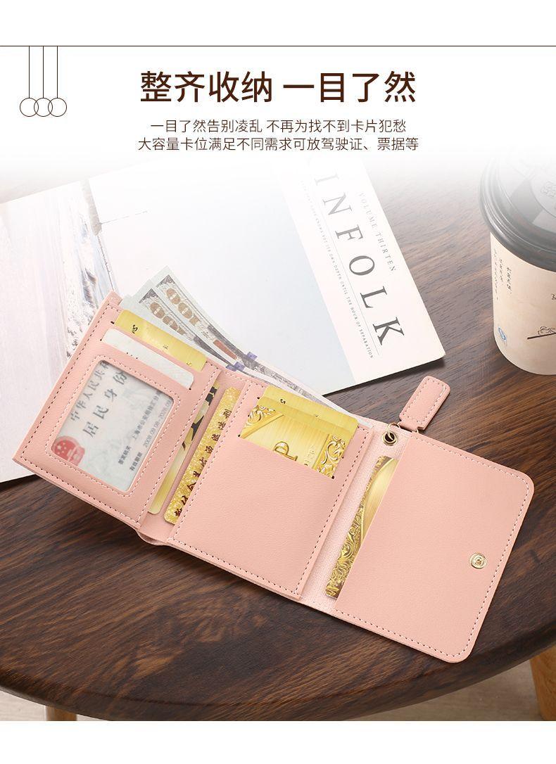 Product Introduction of Ví Nhỏ, dành cho phụ nữ, Giá cả phải chăng, Thiết kế sang trọng, Phong cách Hàn Quốc, Ví ngắn, Có thể gập lại, ví đựng tiền Xu, Ví đựng thẻ, Giảm giá 80% 5