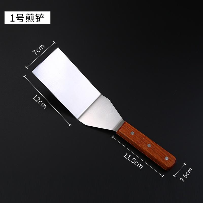 Xẻng Xúc Bánh, Pizza Size Trung [7cm x 28.5 cm] 1