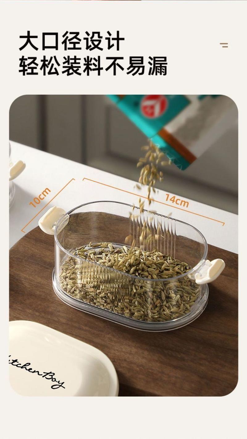 Product Introduction of Spice Storage Box Seasoning Jar Household Kitchen High-end Sichuan Pepper Aniseed Seeds Seasoning Food-grade Storage Box Sealed Jar 7