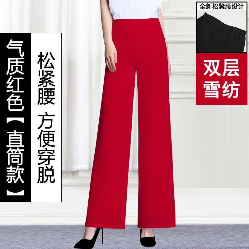 Quần Dài Ống Rộng, Voan Hai Lớp, Quần Dài Nữ, Cạp Cao, Kiểu Xếp Ly, Quần Culottes Ống Rộng, Thích Hợp Cho Khiêu Vũ Mặt Dây, Dáng Rộng Vừa Vặn, Hàng Mới Về 2024 6