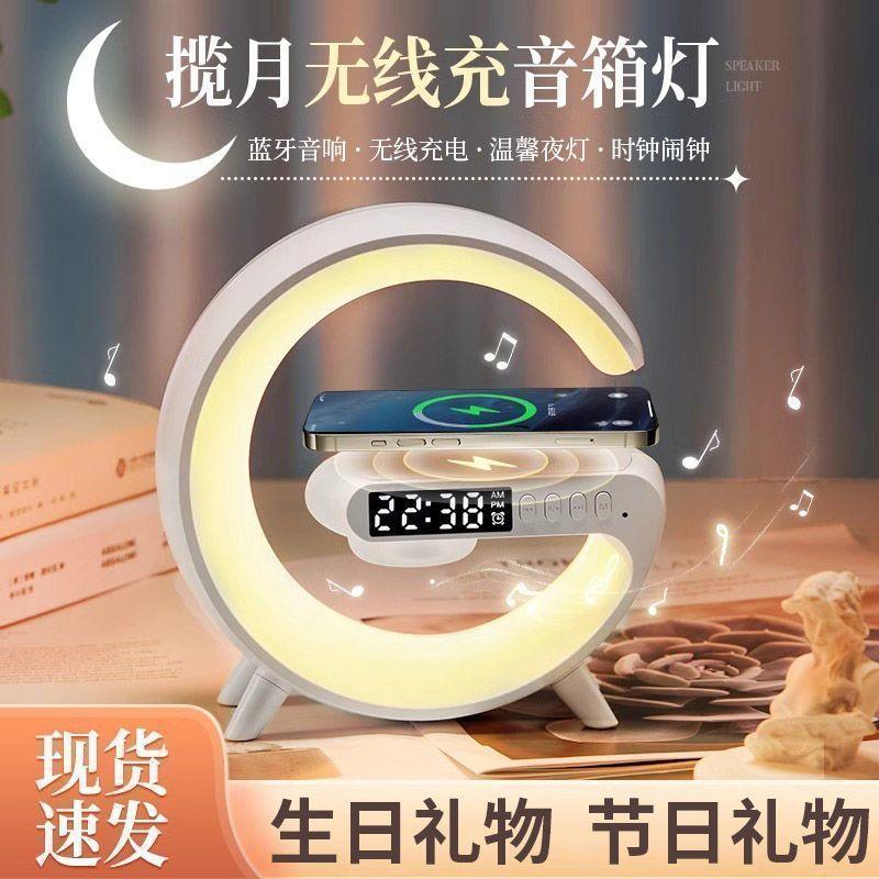 Product Introduction of Loa G63 Bluetooth nghe nhạc sạc pin báo thức đa chức năng 12