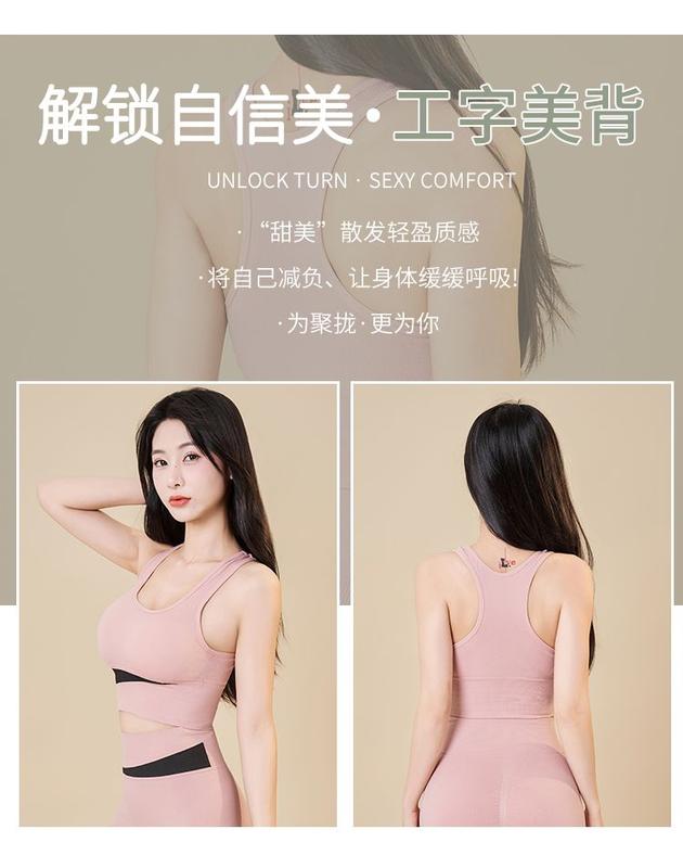Product Introduction of New Women's Contrast Color Yoga Clothes Suit Girls Quick-Drying Running Outfit Suit Outer Wear Yoga Clothes with Chest Pad 2