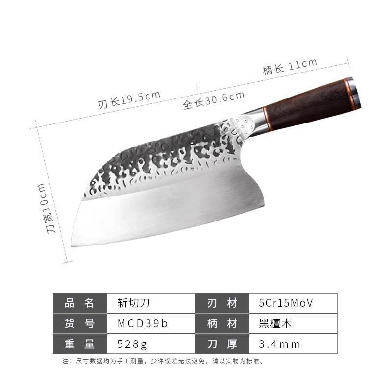 Product Introduction of Longquan Forging Kitchen Knife Cutting and Chopping Chicken Fish Steel Head Hammer Pattern Knife Used in Kitchen Household Slice Kitchen Knife Stainless Carbon Steel 1