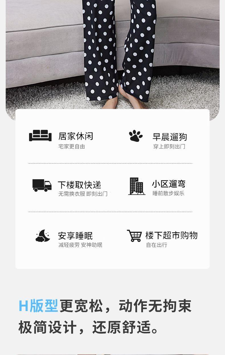 Product Introduction of Pajama Pants Women's Long Printed Thin Beach Pants Outer Wear plus Size Home Trousers 7