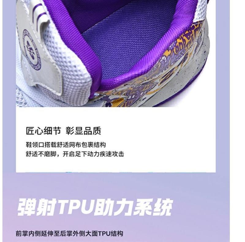 Product Introduction of Giày Bóng Rổ Kobe, Mùa Hè, Da Chống Trượt, Chống Thấm Nước, Dành Cho Nam Và Bé Trai, Giày Thể Thao Thực Dụng Thích Hợp Cho Học Sinh Tiểu Học Và Trung Học, Giày Thể Thao Sneaker Sport 11