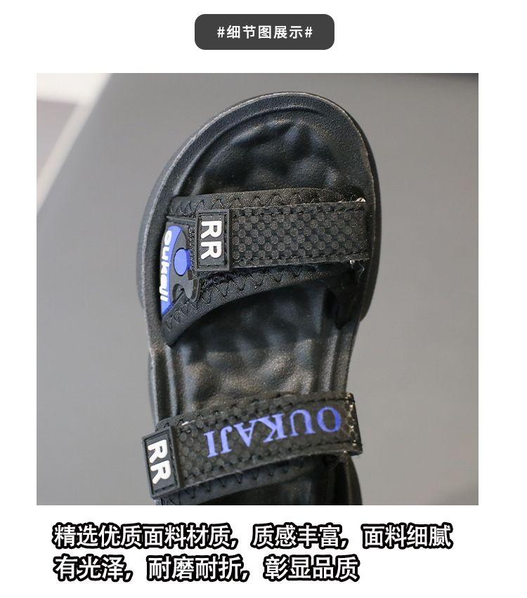 Product Introduction of Dép Xăng Đan Bé Trai, Bộ Sưu Tập Mùa Hè 2024, Hàng Mới Về, Giày Đi Biển Thường Ngày Cho Trẻ Em, Đế Mềm Chống Trượt, Thích Hợp Cho Trẻ Em Trung Bình Và Lớn, Thời Trang, Thích Hợp Cho Học Sinh Tiểu Học, Dép 8