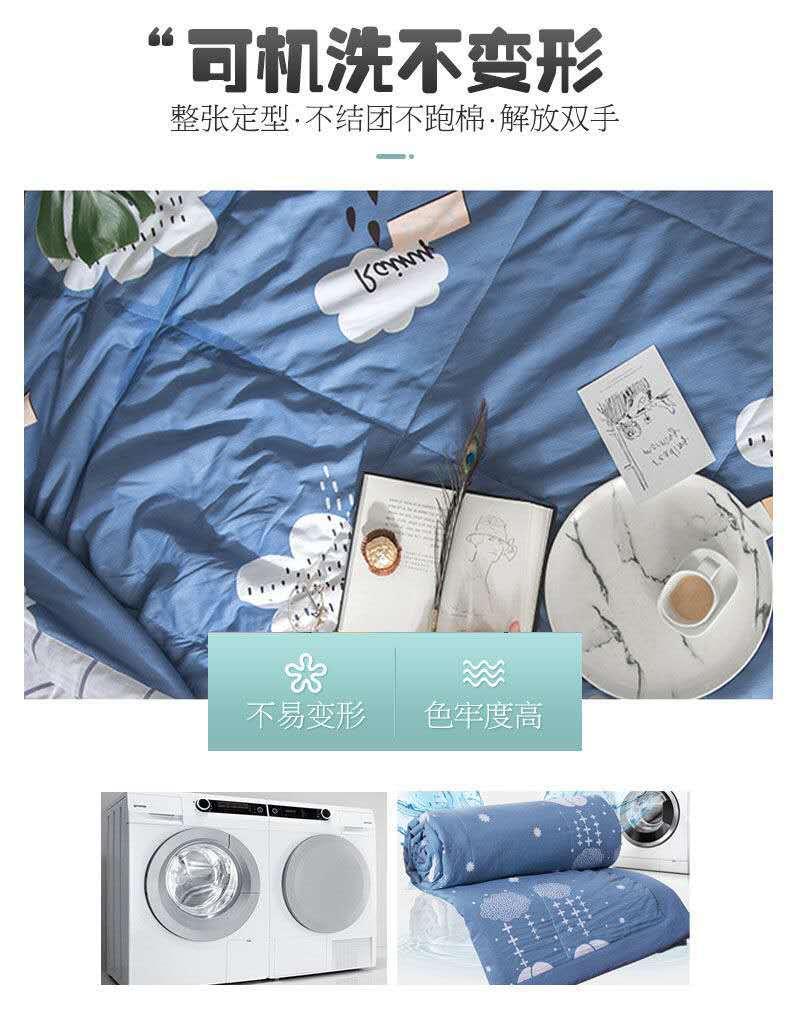 Product Introduction of Factory Direct Supply Summer Blanket Airable Cover Single Double Thin Quilt Gift Quilt Spring and Autumn Duvet Insert Machine Washable Summer Blanket 17