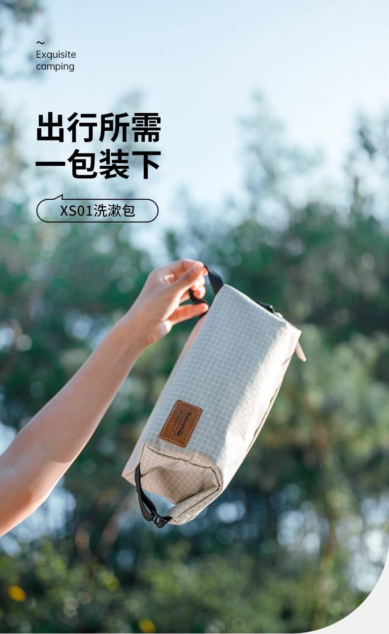 Product Introduction of Naturehike Camping Travel Storage Bag Comestics Storage Pouch Multi-purpose Outdoor Travel gadgets Sorting Packet Toiletry Bag Unisex 0