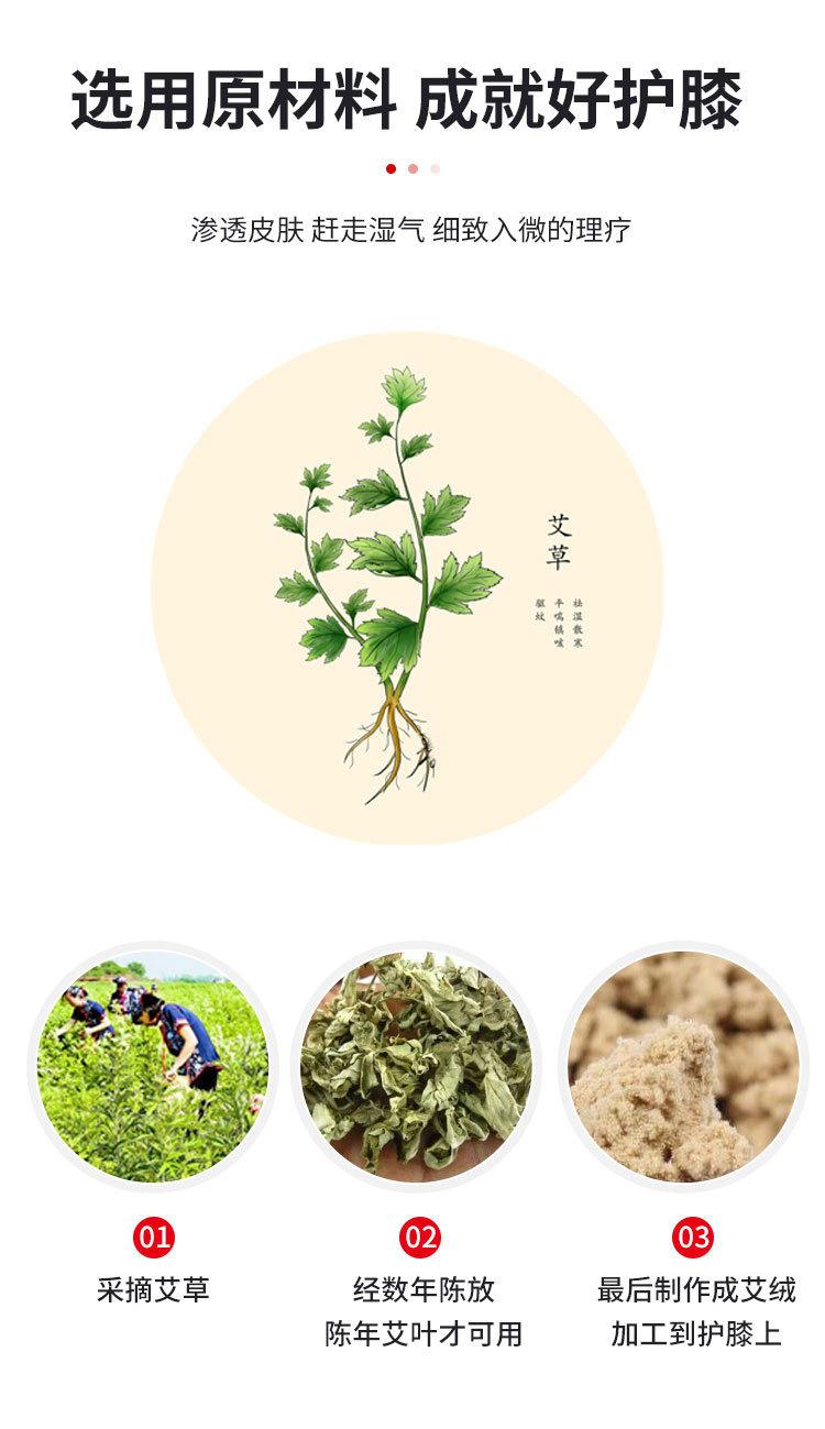 Product Introduction of Autumn and winter warm thickened wormwood knee pads middle-aged and elderly knee joint warm foot guard straps knitted knee pads 2