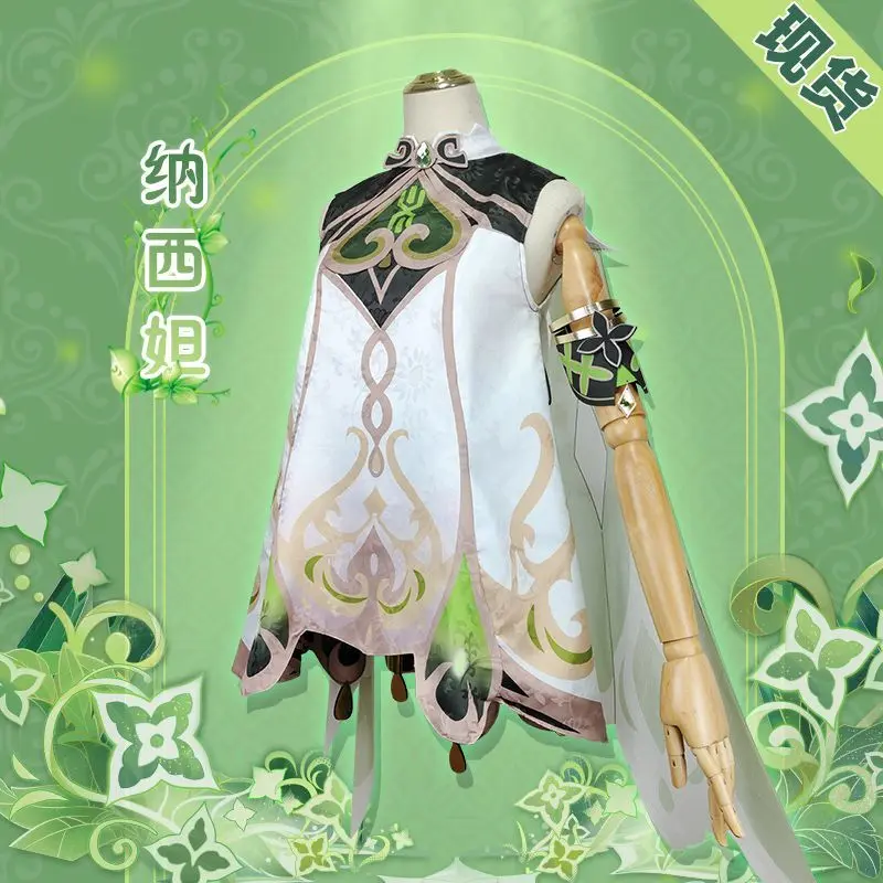 Trang Phục Hóa Trang Cos, Genshin Impact, Trang Phục Nasida, Xumi, Thần Cỏ Tốt Lành Nhỏ Quần Áo Yếu Tố Thứ Cấp 4
