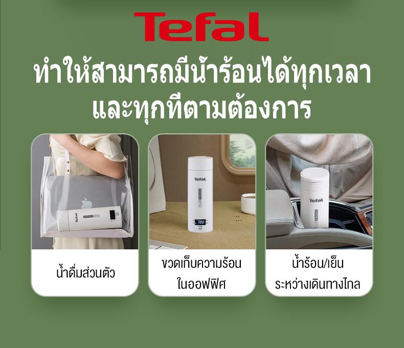 Product Introduction of Tefal กระติกต้มนํ้าร้อน กระติกน้ำร้อนไฟฟ้า เครื่องทําน้ําร้อนแบบพกพา 500ML กาต้มน้ำไฟฟ้าแบบพกพา【รับประกัน 3 ปี】ถ้วยความร้อนต้มขวดน้ำสำหรับการเดินทางควบคุมอุณหภูมิกาต้มน้ำอัจฉริยะพร้อมตัวกรอง กาน้ำร้อนไฟฟ้า กาต้มน้ำพกพา 31
