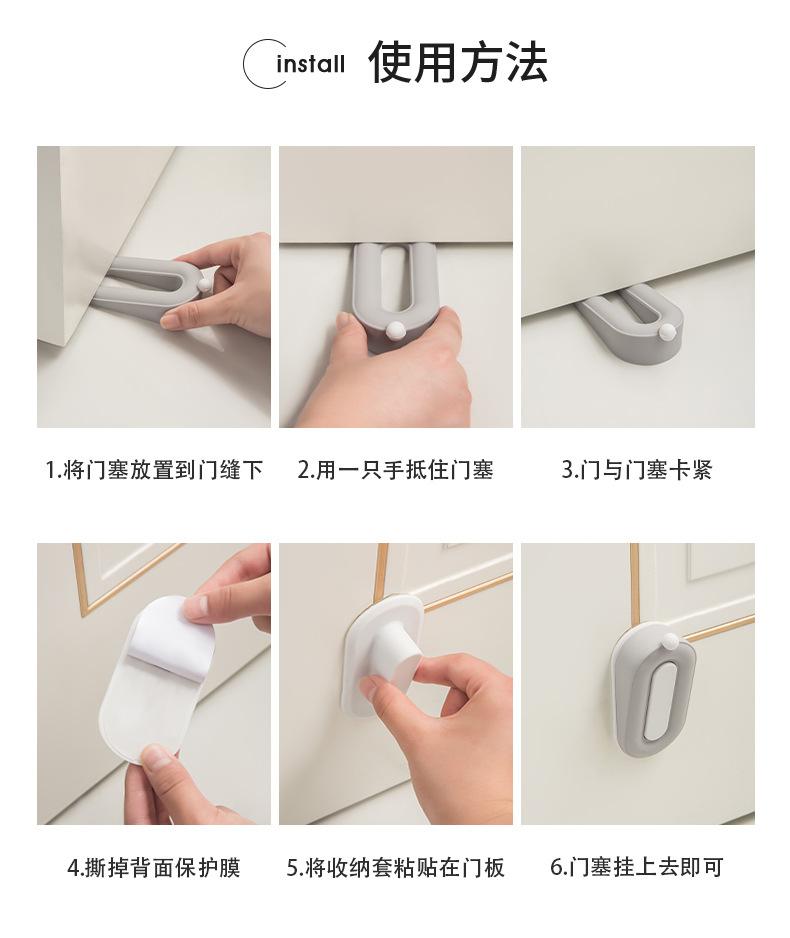 Product Introduction of New Anti-collision Door Stopper Anti Closing Door Bedroom Windshield Stopper Cartoon Door Blocker Door Wedge 4