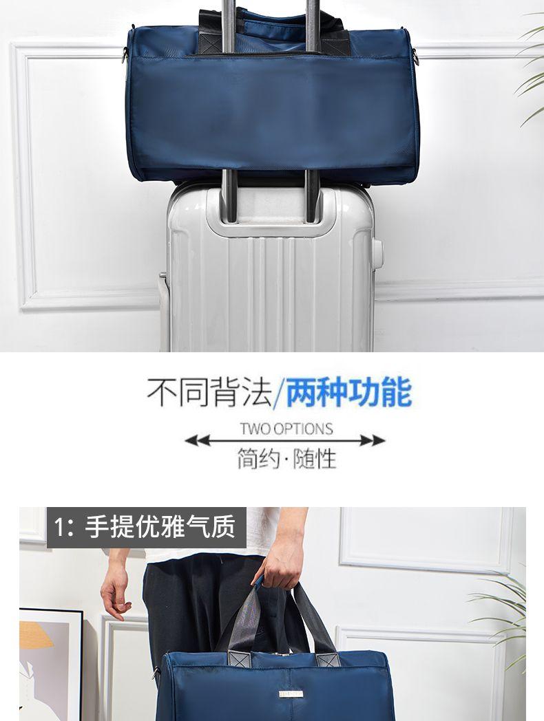 Product Introduction of Large Capacity Men's Business Travel Bag Travel Bag Business Trip Portable Travel Luggage Bag Folding Travel Bag Fitness 2