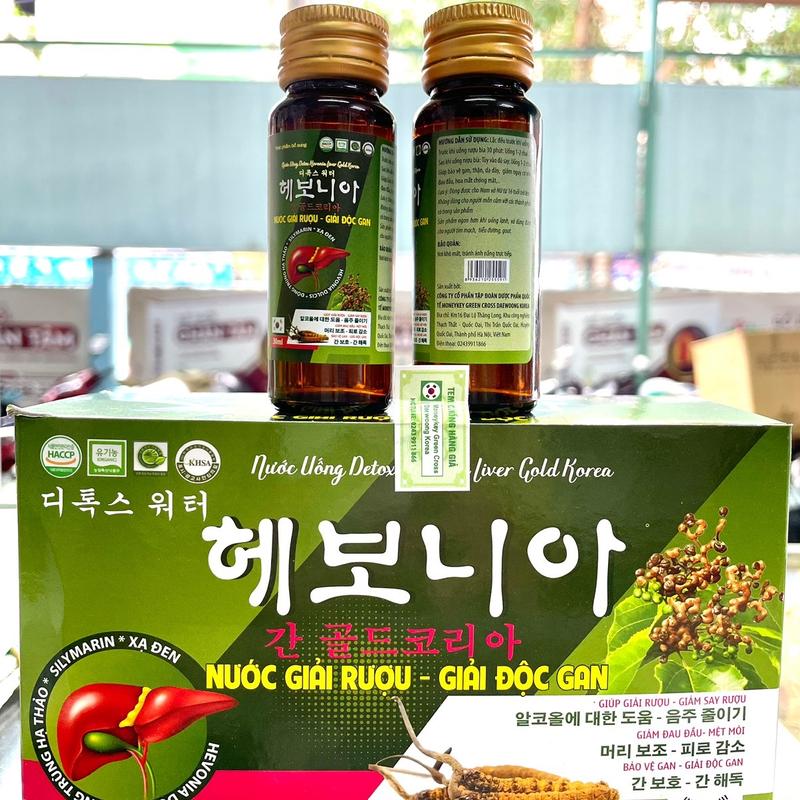 [COMBO 10 CHAI ] NƯỚC UỐNG THẢO DƯỢC GIẢI RƯỢU, GIẢI ĐỘC GAN Người lớn