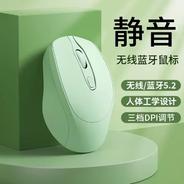 In Stock Mute Wireless Mouse Rechargeable Dual-Mode Bluetooth Mouse Gift Computer Office Macron Multi-Color Optional
