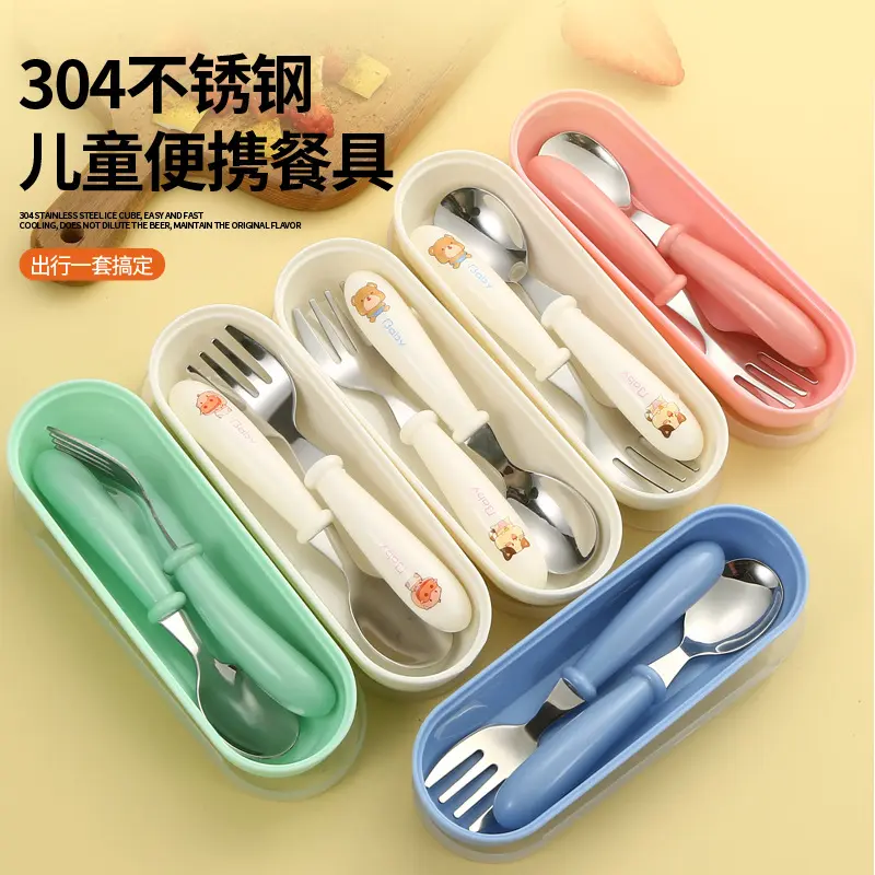 Bộ Thìa và Nĩa cho trẻ em, phong cách hoạt hình Bắc Âu, bộ ba mảnh, vật liệu thép không gỉ 304, bộ đồ ăn cho Em Bé quà tặng mẹ và bé, tay cầm tròn, thích hợp cho trẻ em