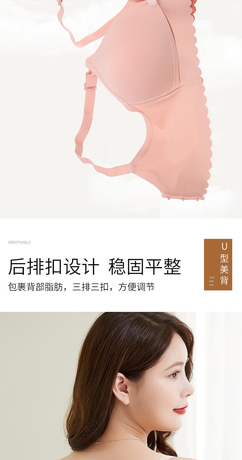 Product Introduction of Nursing Underwear Women Push up Adjustable Anti-Sagging Thin Pregnant Woman Feeding Front Buckle Exclusive for Pregnancy Bra 6