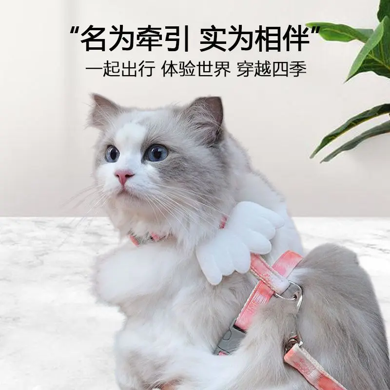 Tali Tarik Kucing, Berbentuk I, Rantai Boleh Laras, Anti-Gelincir, Bebas Pecah Khas, Sesuai untuk Haiwan Kesayangan, Tali, Sayap Kecil, Sesuai untuk Keluar, Jualan Panas di Kedai