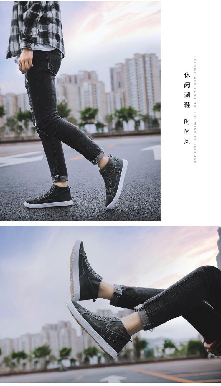 Product Introduction of Men's Canvas Shoes Vintage Fashion Spring and Autumn Korean Style Trendy High Top Denim Casual Shoes 17