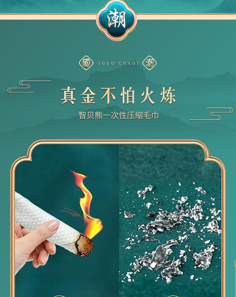 Product Introduction of Chinese Style Thickened plus-Sized Hotel Camping Compressed Towel Disposable Compressed Face Cloth Portable 6