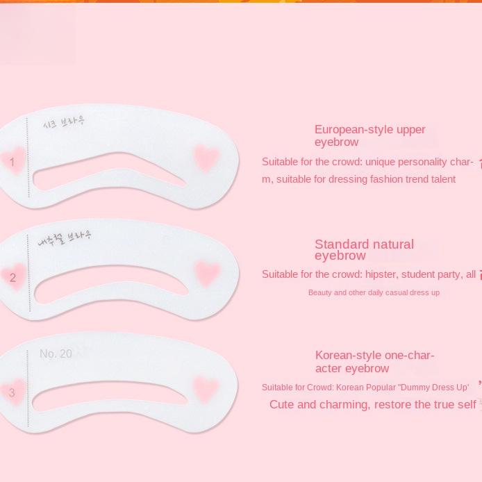 Product Introduction of Eyebrow Stencil Eyebrow Stencil Novice Auxiliary Painting Eyebrow Stencil Beauty Tools Word Eyebrow Stencil Eyebrow Stencil Natural Brow Style Makeup Cosmetic 2
