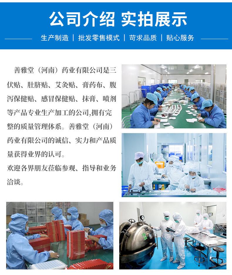 Product Introduction of Thai Formula Western Region Poison Itching Clearing Skin Itching Relieving Skin Moss Red Spot External Use Cream G 1