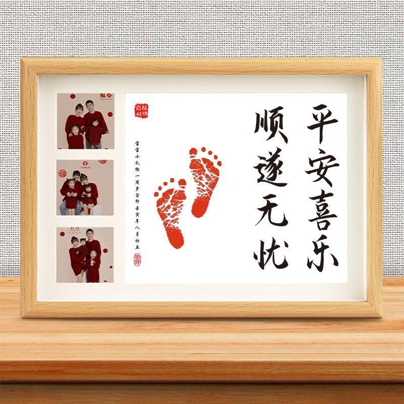 Khung Ảnh Tay Và Chân Em Bé Tùy Chỉnh, Có Thể Tùy Chỉnh, Cho Tháng Đầu Tiên, 100 Ngày Và Tuổi, Tạo Kỷ Niệm Vĩnh Viễn, Cho Em Bé, Ảnh Chân Và Chân, Ảnh Zhuazhou Thai Nhi Cho Bé 5