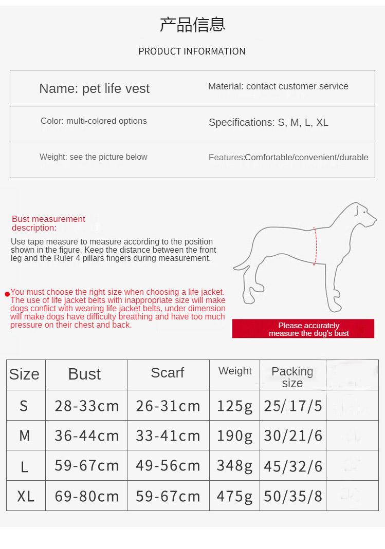 Product Introduction of Pet Life Jacket Safety & Style  Pet Swimsuit Pet Chest Harness Traction Rope  for Water Adventures 3