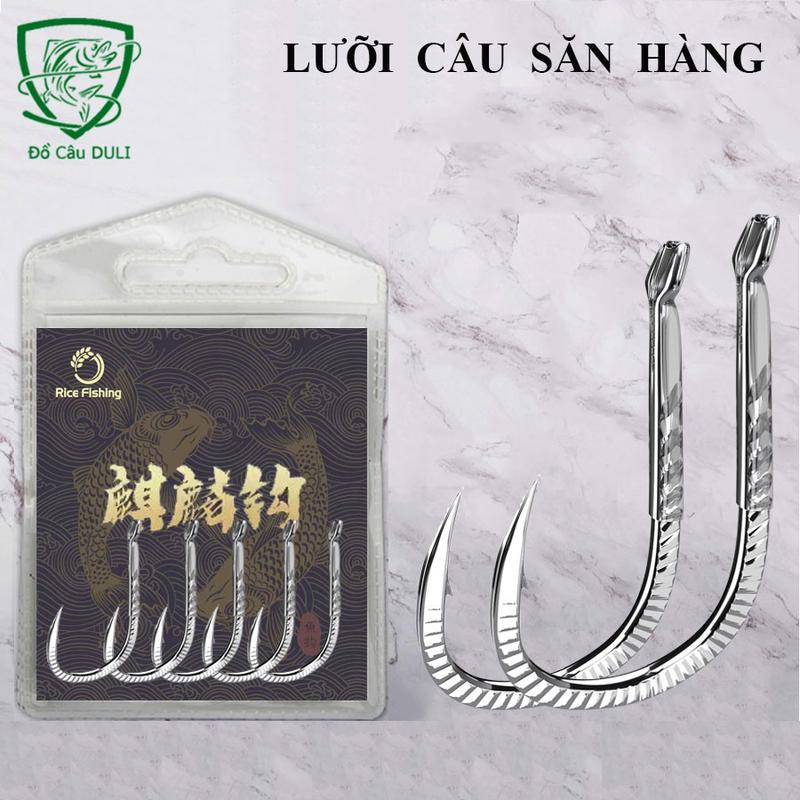 [ Vỉ ] Lưỡi Câu Cá Săn Hàng Rice Fishing LC-21