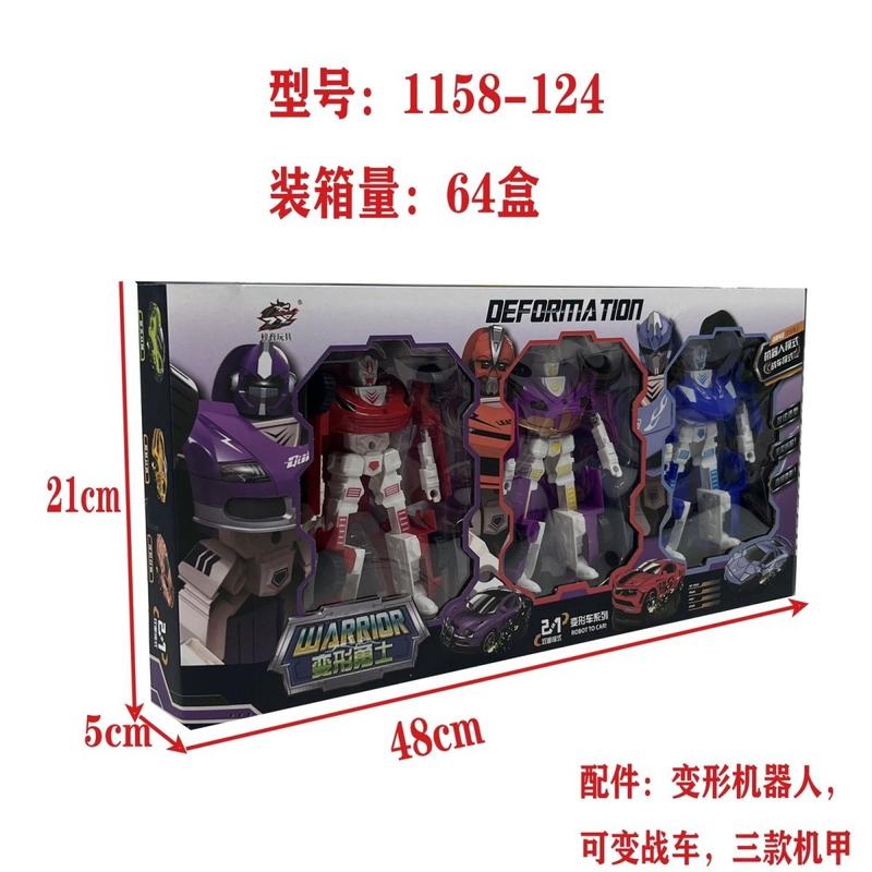 Product Introduction of 2025 [99% Positive Rating Same Model] Transforming Warrior Robot Model Transformable Chariot Multiple Shapes Large Gift Box Training Class Kindergarten Gift Present 3